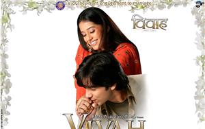 Vivah